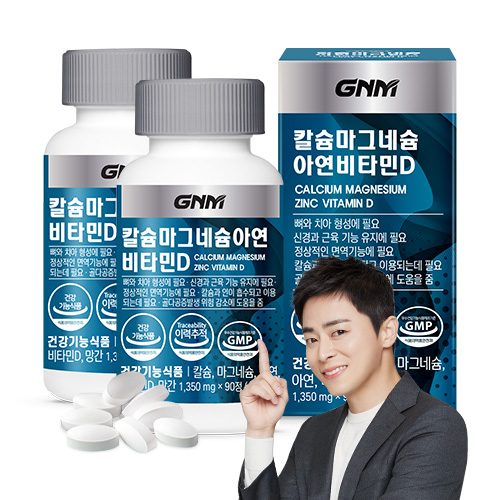 <b>GNM</b>자연의품격 <b>GNM</b> 칼슘 <b>마그네슘</b> 아연 비타민D