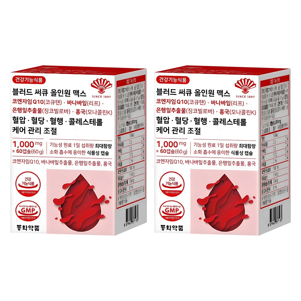 동화약품 블러드 써큐 올인원 맥스 혈압 혈당 혈행 콜레스테롤 케어 관리 조절