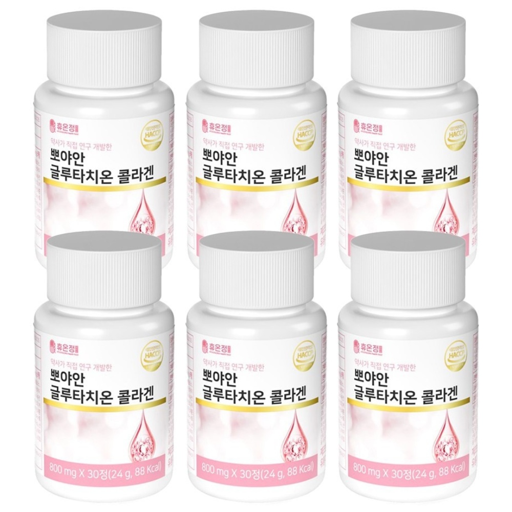 뽀야안 글루타치온 콜라겐 800mg 품 필름 휴온정 <b>GLUTATHIONE</b>
