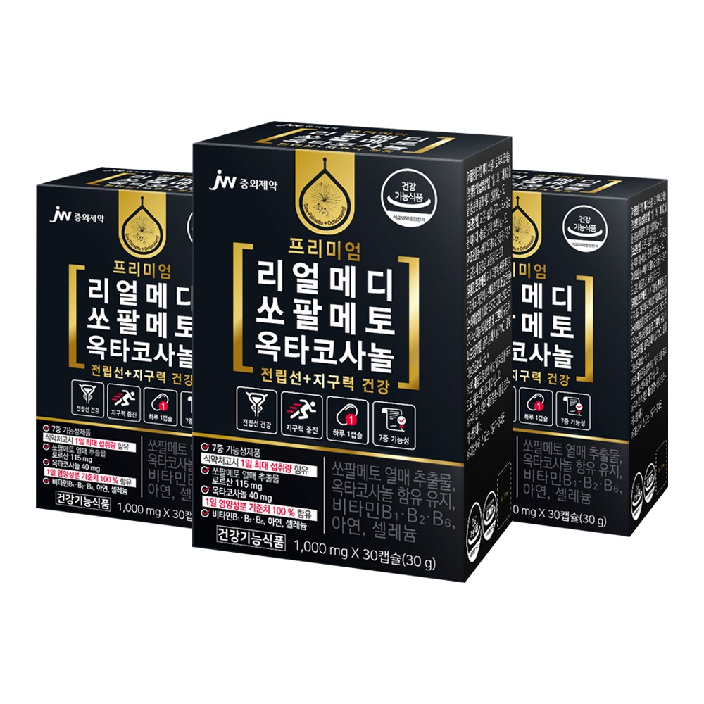 <b>JW중외제약</b> 리얼메디 <b>쏘팔메토</b> 옥타코사놀