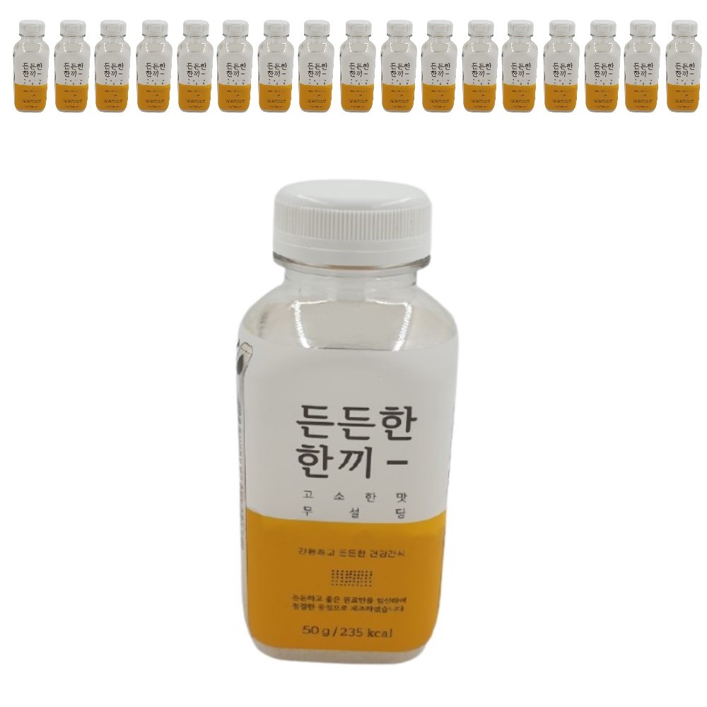 청오 든든한 한끼 고소한 맛 성분 분석