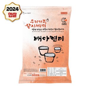 나노미 (현대Hmall)나노미 24년산 햅쌀 맛있는 쌀 배아현미 20kg (10kg x 2)