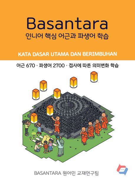 9791198164780