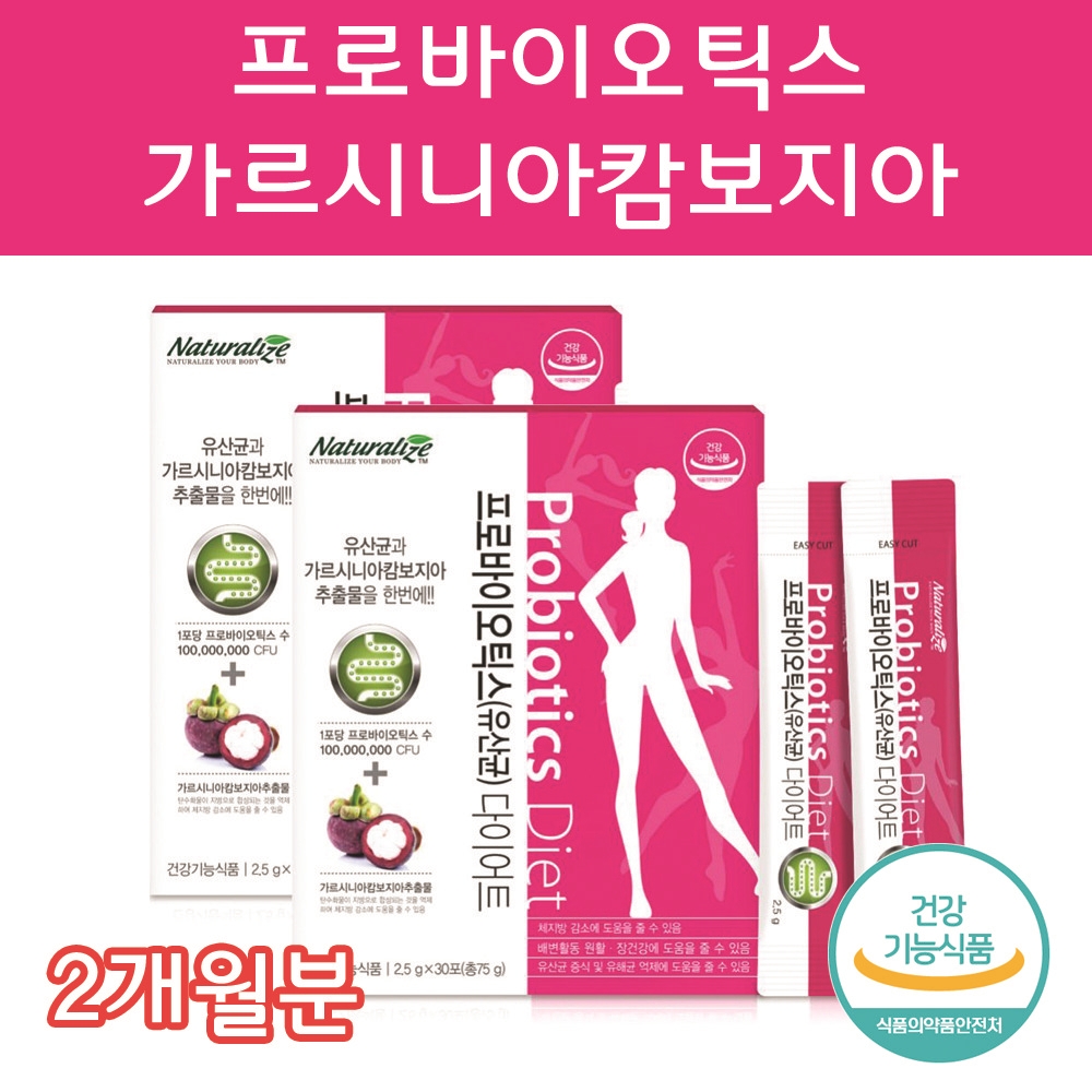 1억 <b>신</b> 프리 프로 포스트 파라 <b>바이오</b>틱스 바이어틱스 <b>바이오</b>텍스 다이어트 <b>가르시니아 캄보지아</b> 임산부유산균 장밀착유산균 장정착유산균 가성비유산균 알지지유산균 RGG유산균  75g