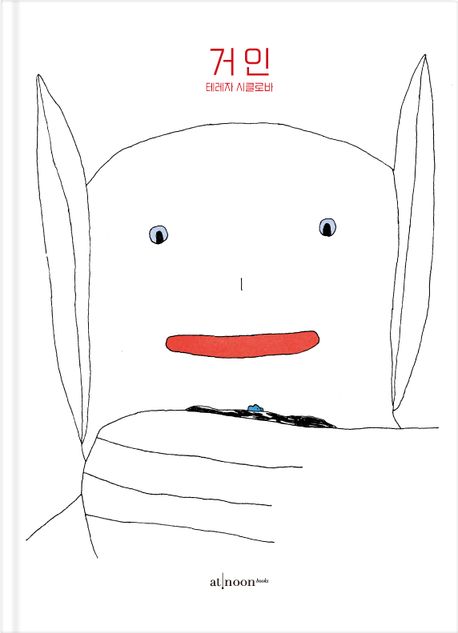 9791188594320
