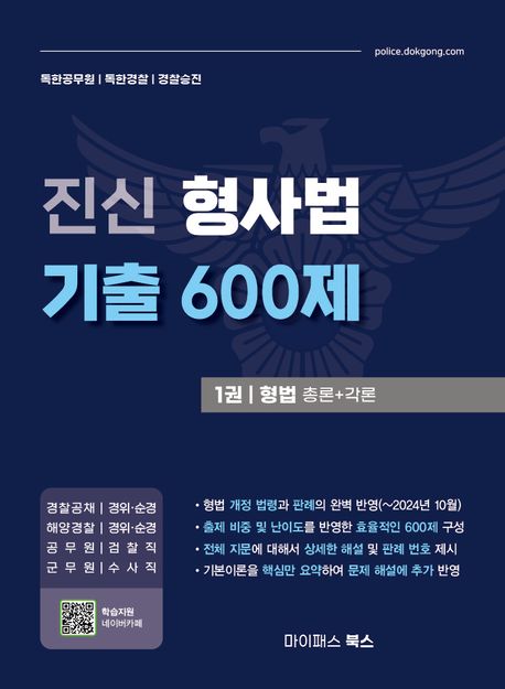 9791189815936