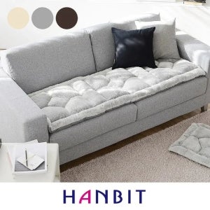 소프트터치 소파패드 60x170cm