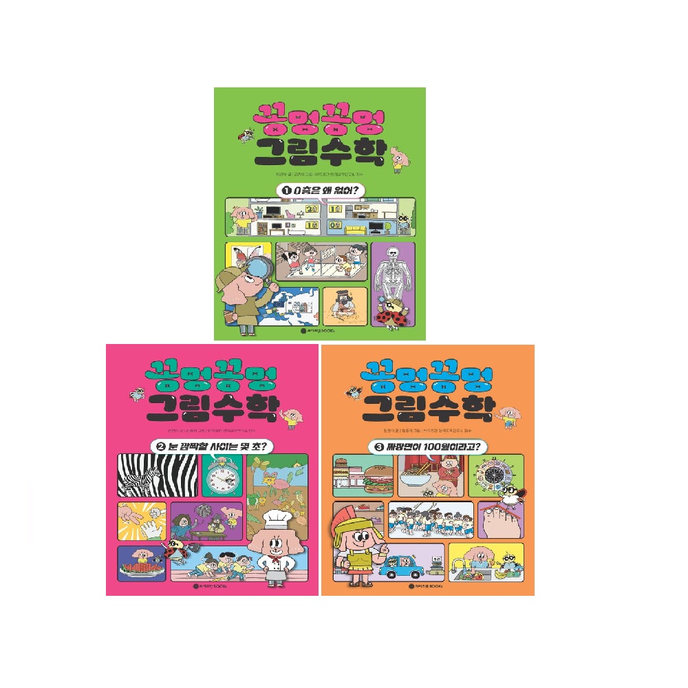 없음