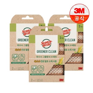 [3M]내츄럴 옥수수 그물망사수세미 2입(일반세척용) 3개세트