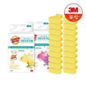 [3M]크린스틱 뉴향기톡톡 변기청소 리필20입