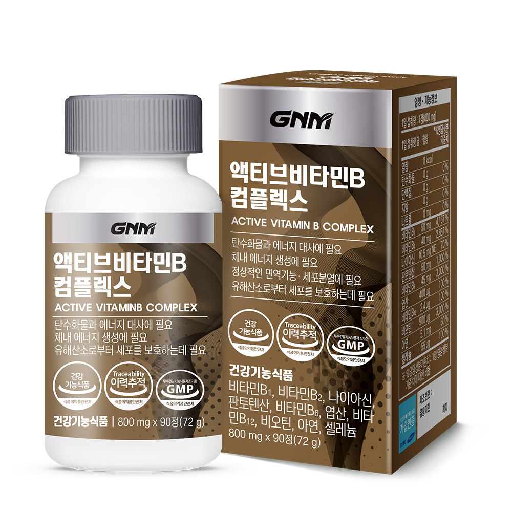 GNM자연의품격 액티브 <b>비타민</b>B 컴플렉스 800mg x 90정