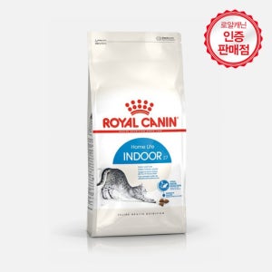 로얄캐닌 캣 인도어 10kg 변냄새 감소