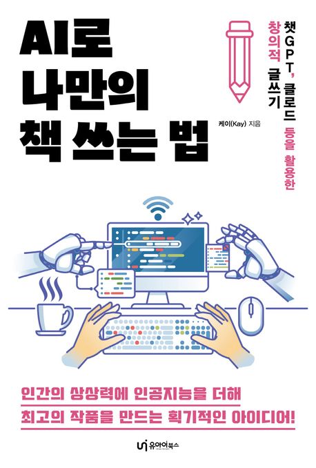 실감북스 이미지
