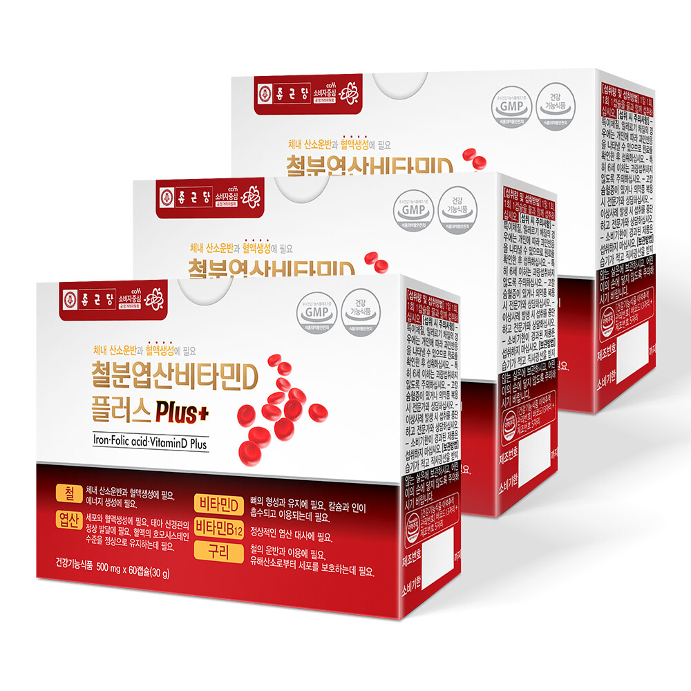 종근당 종근당 철분 엽산 비타민D 플러스 60캡슐 3개 임산부