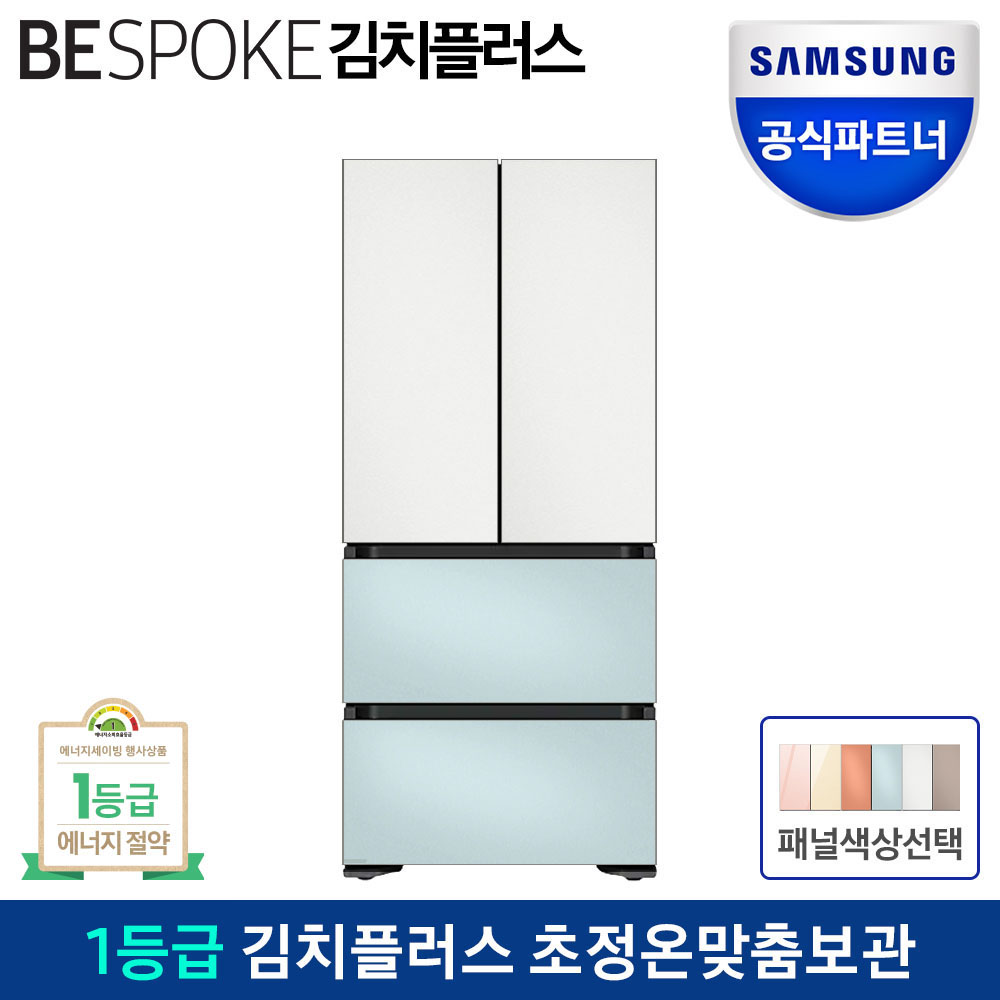 성전자 공식인증점 비스포크 김치플러스 RQ48A94Y1AP 메탈 색상선택 구매 전 꼭 읽어야 할 총정리