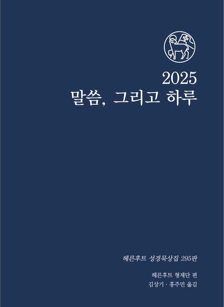 9791187633150
