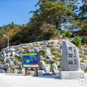 여수시 3일 광양가볼만한곳 여수여행 낭도 남해안여행
