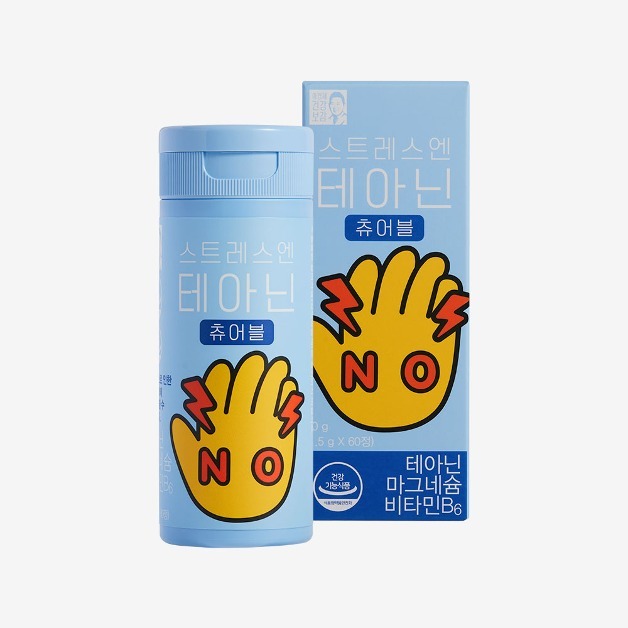 <b>래오이경제 스트레스</b>엔 테아닌 츄어블 (1.5g x 60정) 스트레스케어 긴장완화