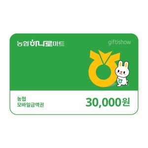 농협모바일금액권3만원 기프트카드 모바일쿠폰