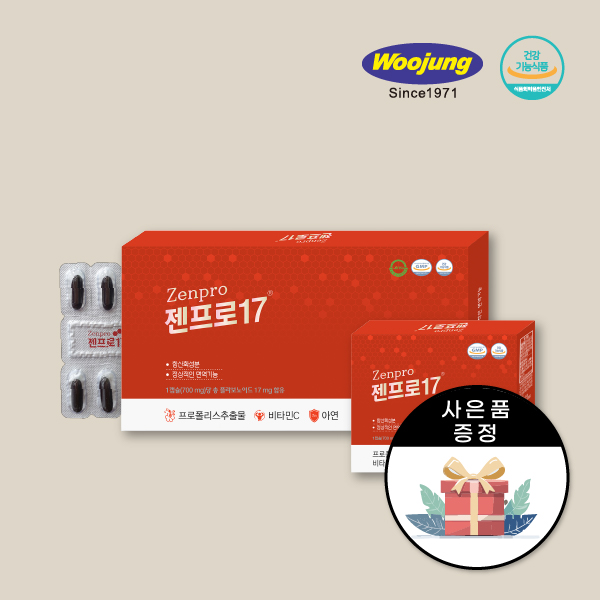 [4개월분] 젠프로17 120C <b>우정약품 프로폴리스</b> 비타민C 아연 추가사은품증정  1개  120회분