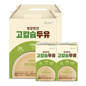 영양 한잔 고칼슘 두유 48팩 150ml 식이섬유 비타민D 아침 식사대용 간편식