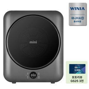 위니아 3kg 미니건조기 의류건조기 UV살균 BWR03SGDV(A) 자가설치