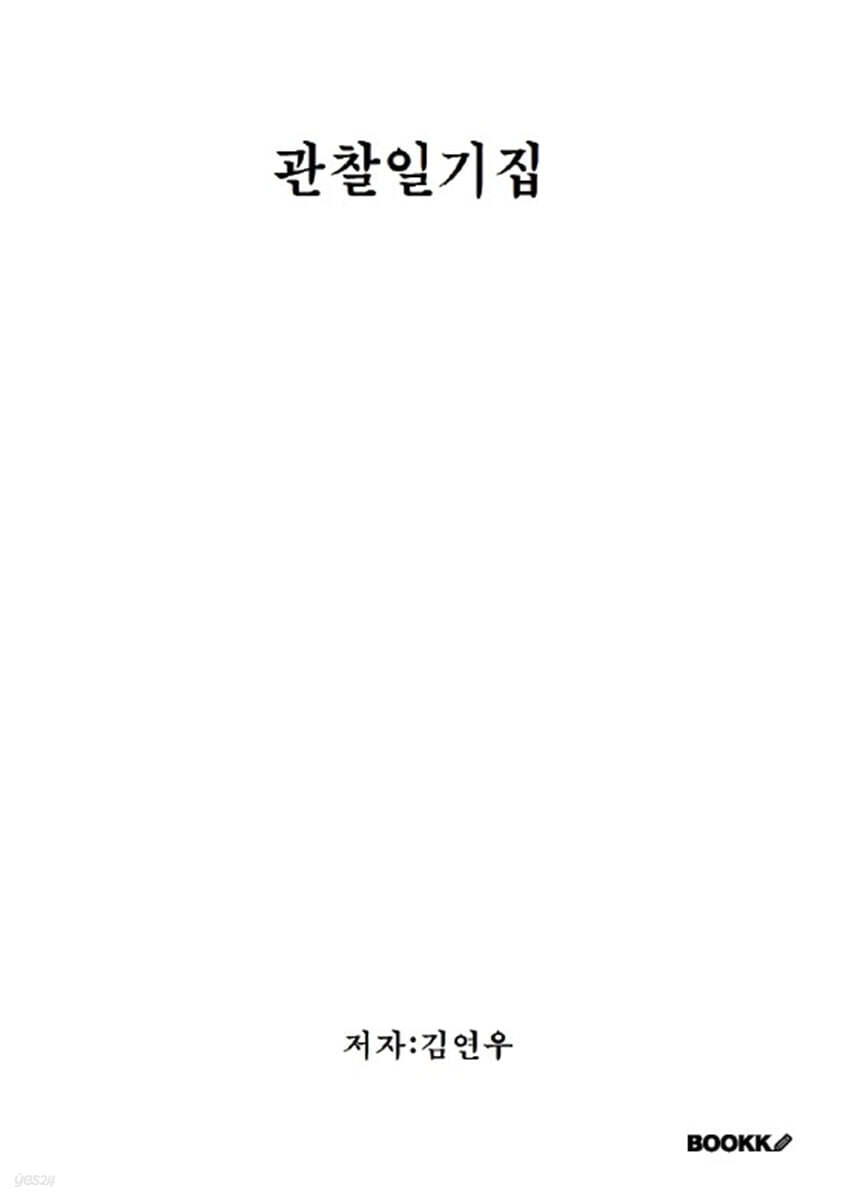 9791141909444