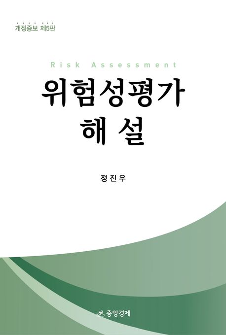 9788970175621
