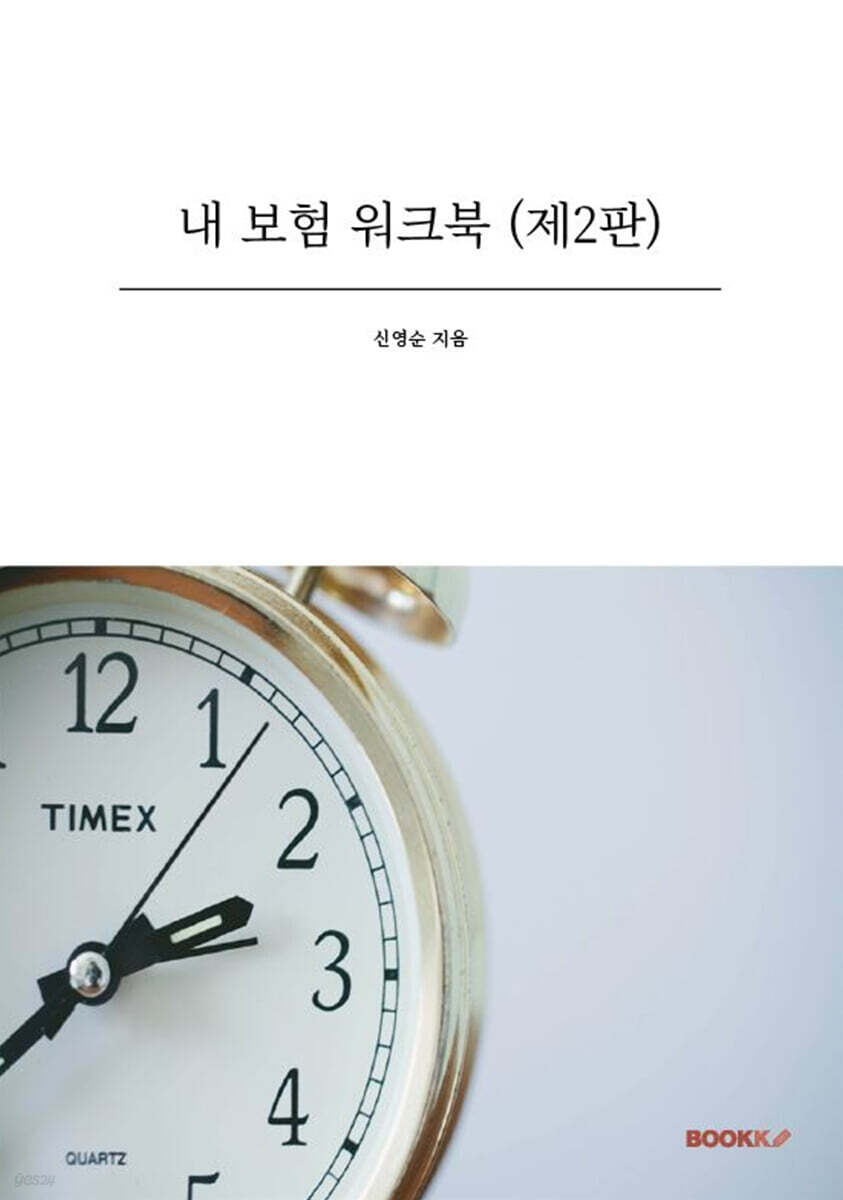 9791141908331