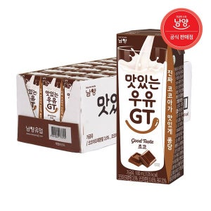 [남양유업] 맛있는우유GT 180ml 멸균 초코 24팩