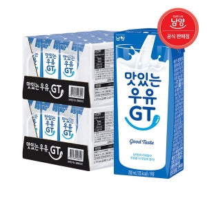[남양유업] 맛있는우유GT 200ml 멸균 흰우유 48팩