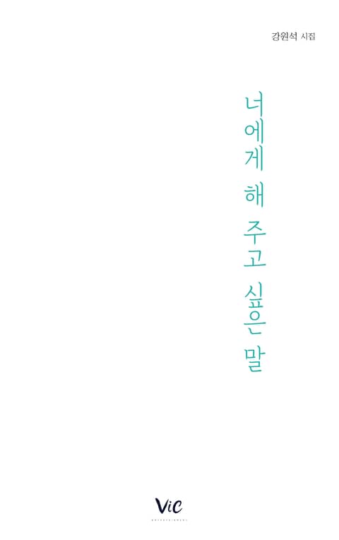 주식회사 비크 이미지