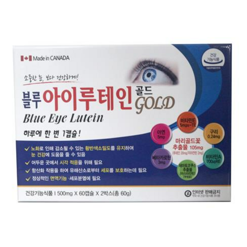 블루아이 루테인골드 500mg x 120캡슐 비타민A 베타카로틴 아연 4개월분  2개  60정