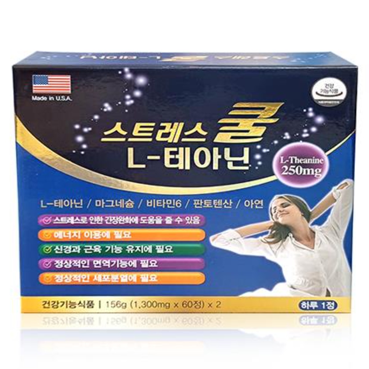 스트레스 쿨 L테아닌 마그네슘 비타민B6 판토텐산 <b>아연</b> 60캡슐 2입  2개  60정