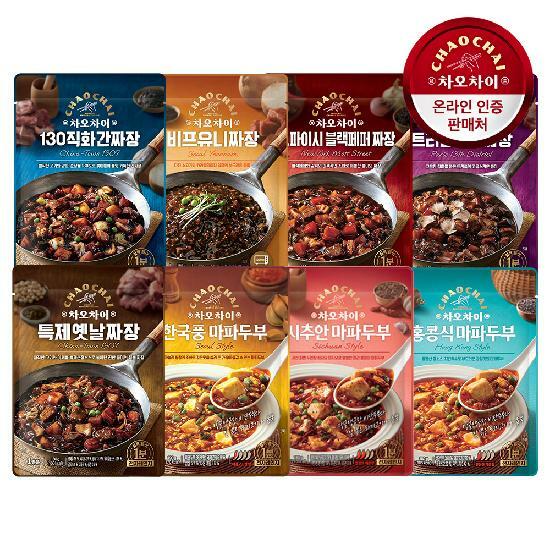 차오차이 레토르트 5+5팩+1팩증정 (15,330원) (무료)