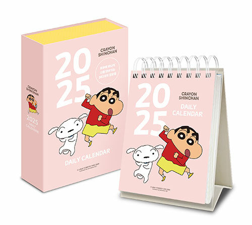 짱구는 못말려 일력(2025) (하루에 하나씩 나를 찾아가는 365개의 질문들)