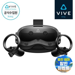 에이치티씨 [HTC 공식스토어] HTC VIVE 바이브 포커스 비전