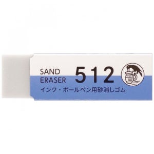 시드 SEED 볼펜 지우개 (SAND ERASER) 낱개 - EP-512