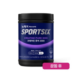 [대상웰라이프] 뉴케어 스포식스 크레아틴 퓨어 3000 300g 운동 후 근력운동 고강도 트레이닝 추천 아이템