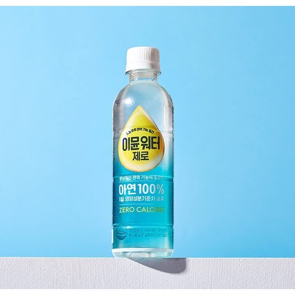 <b>올린아이비</b> 갤러리아 에치와이 <b>아연</b> 100% 이뮨워터 제로 12병