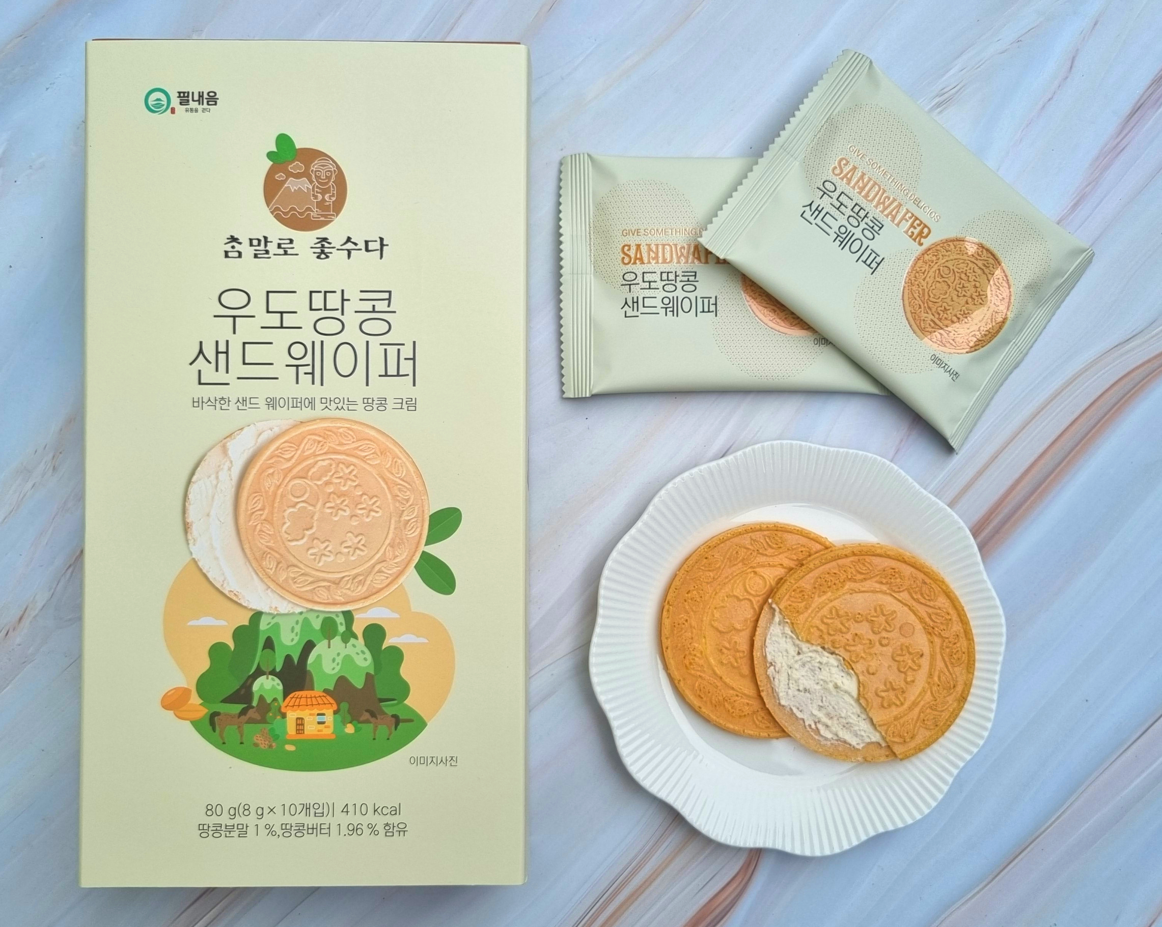제주 우도땅콩 샌드웨이퍼 특산품