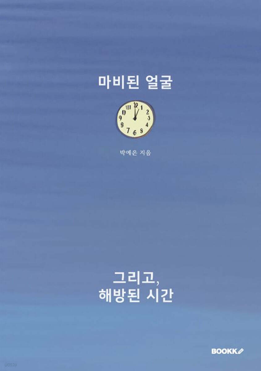 9791141906320