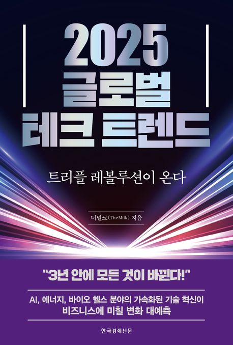 아라테크 이미지