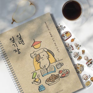 일년일기장 링노트+스티커set✍️ 추천 선물 감성, 새봄문방구