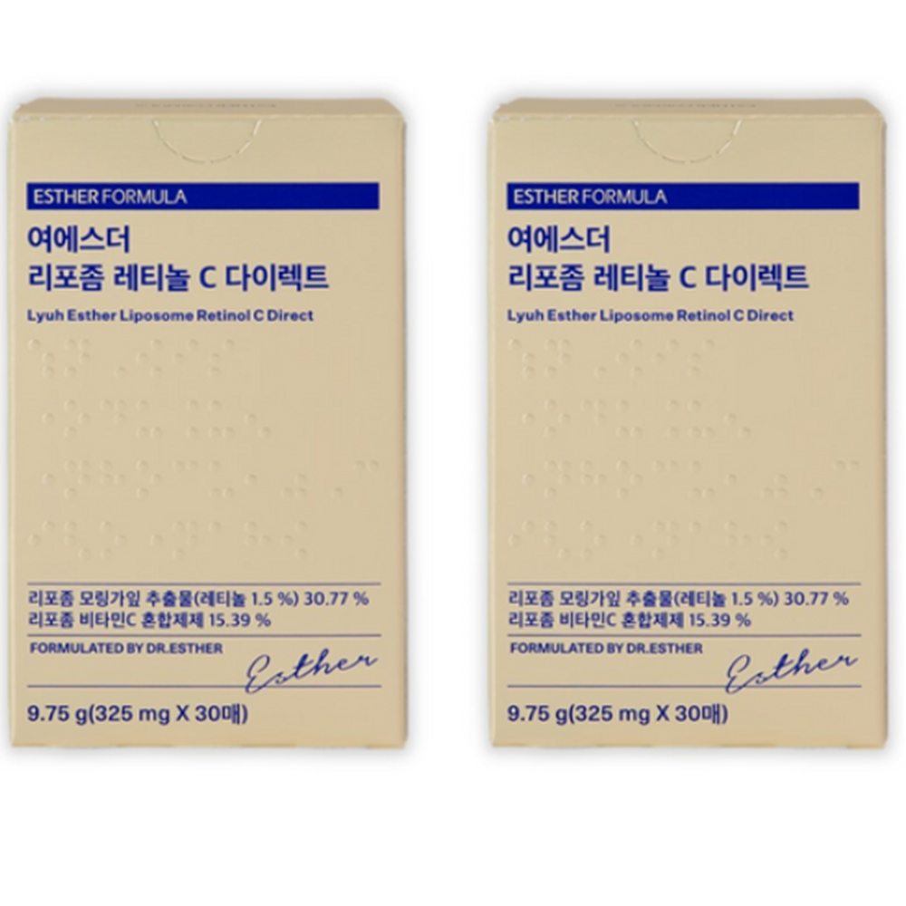 에스더포뮬러 여에스더 리포좀 레티놀 C 다이렉트 필름 2박스 (60매) 홈쇼핑 동일 상품  2개