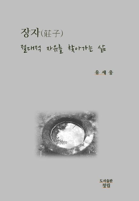 9791198407429
