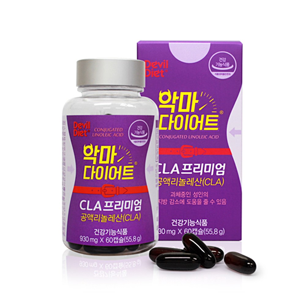 프리미엄 공액리놀렌산 다이어트 cla 체지방감소 기초대사량 증가 <b>토날린</b> 사용 홍화씨유 고칼로리 야식 과식후 <b>운동</b> 전 <b>후</b> 뱃살고민 식 약 처인증 60캡슐  1개  60정