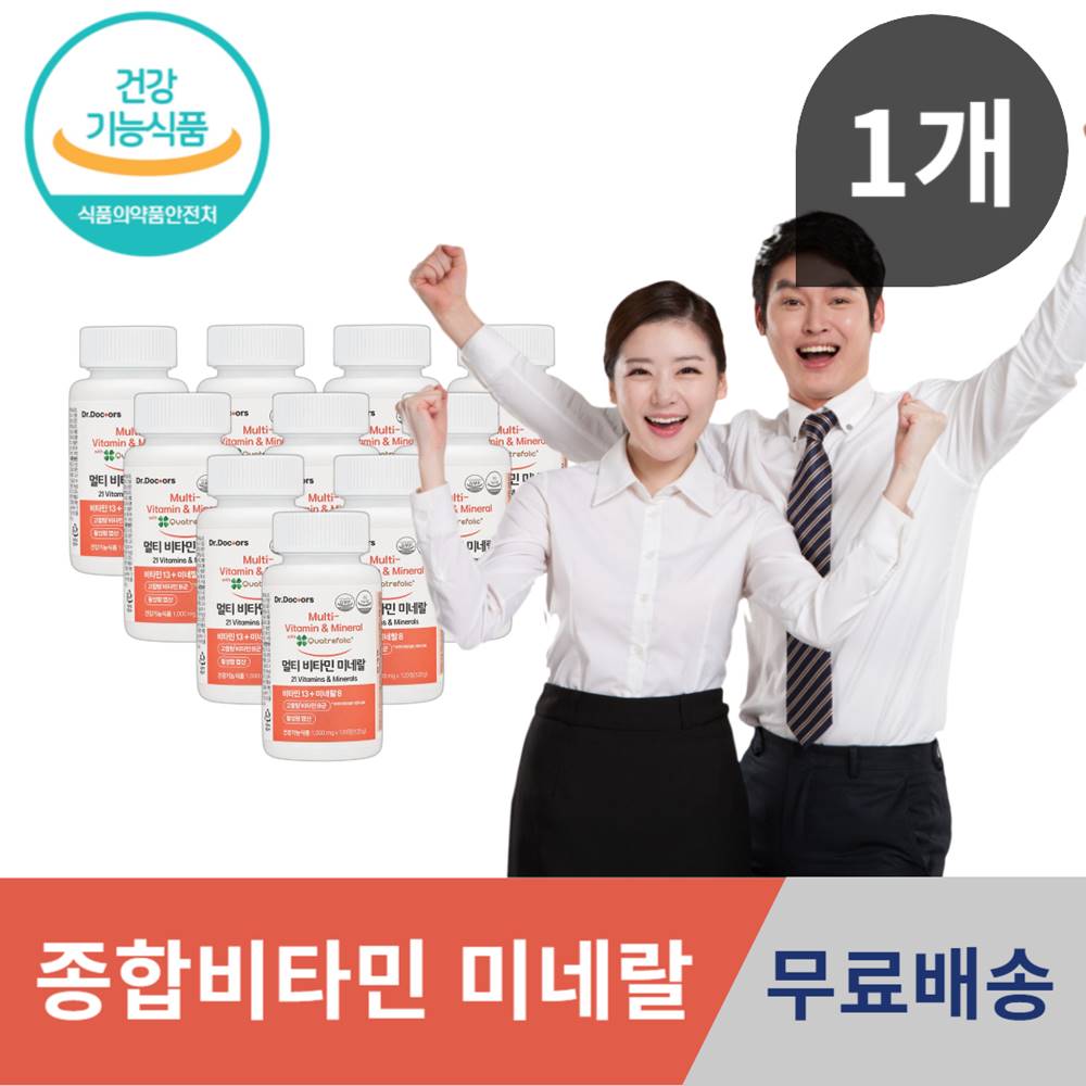 30대남자영양제 <b>성장기</b>청소년 종합비타민 복합비타민미네랄 항산화 만성피로 에너지 비타민K 아연크롬 구리 셀레늄 원어데이 보조식품 타블렛 부모님 아빠선물 장년  1개