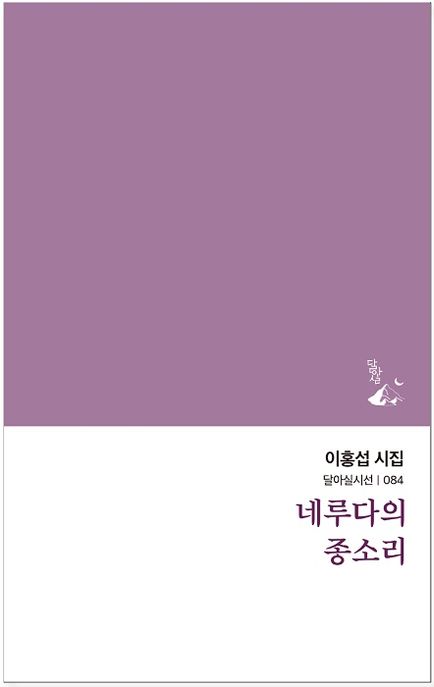 9791172070335