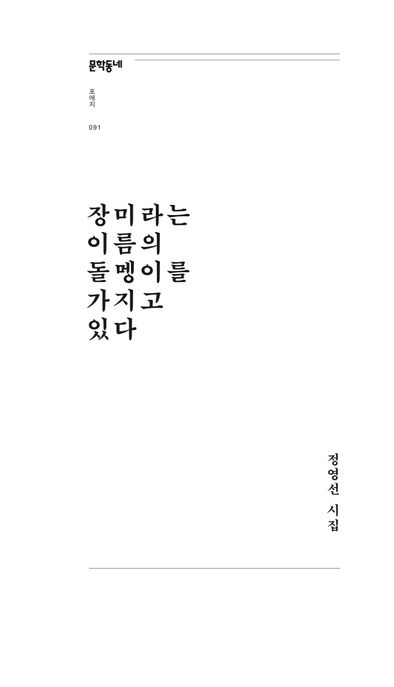 9791141601430